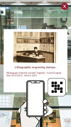 Philatelic and Postal Journey Screenshot 2