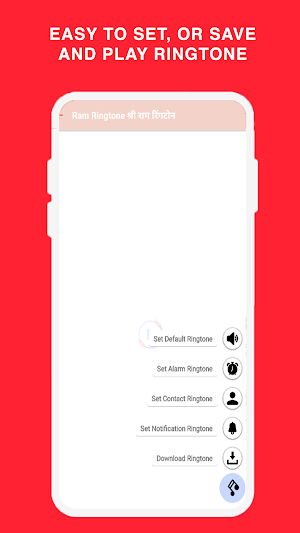 Lord Shree Ram Ringtones राम Screenshot 2