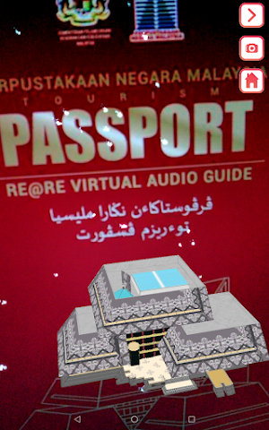 National Library Msia Passport Screenshot 1