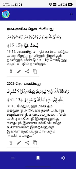 IFT Tamil Quran Screenshot 2