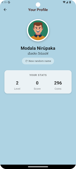 Kannada Word Connect Screenshot 3