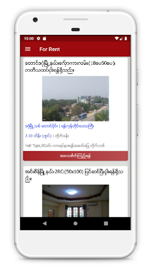 Edo Group Myanmar Screenshot 1