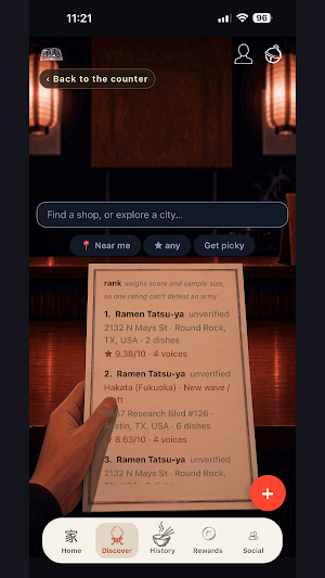 Ajitama Screenshot 1