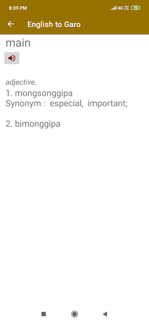 English Garo Dictionary Screenshot 3