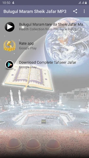 Audio Book of Bulugul Maram by Sheik Jafar MP3 Screenshot 0