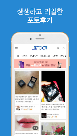 스카이007 - sky007 Screenshot 3