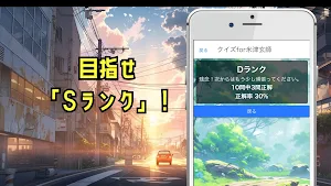 クイズfor米津玄師 Screenshot 1