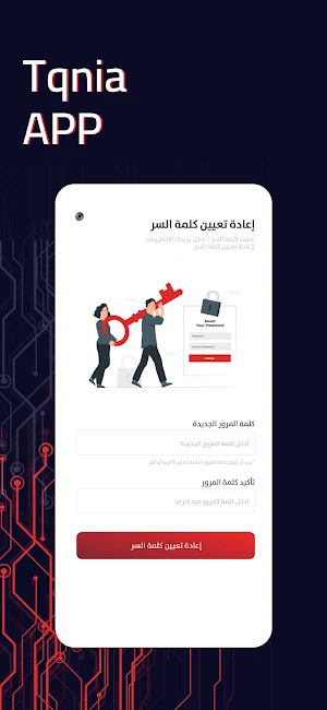تقنية CS Screenshot 2