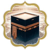 لسلامة حجك وعمرتك