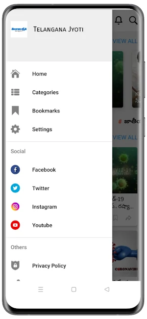 Telangana Jyoti Screenshot 2
