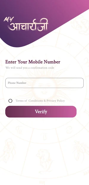 My Acharyaji Screenshot 2