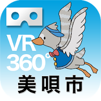 Bibai City VR