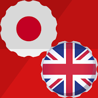 Japanese-English Translator