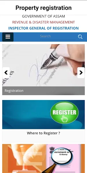 Assam Land Records: ধৰিত্ৰী Screenshot 3