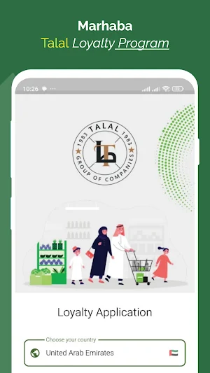 Marhaba - Talal Loyalty Screenshot 1