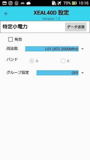 XEAL40D Screenshot 2
