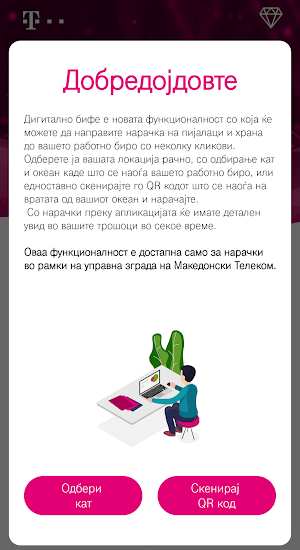 Telekom EMPB Screenshot 2
