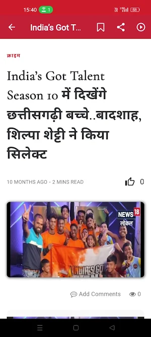 Nutanbharattv Screenshot 1