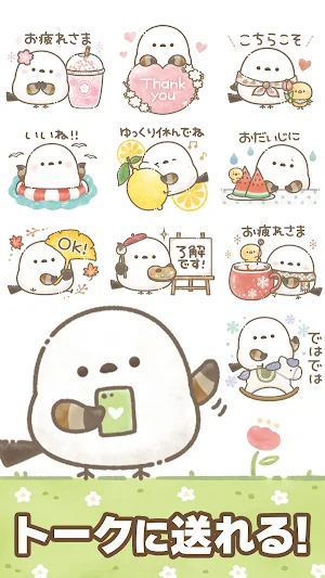 Shimaenagasan Stickers Screenshot 3