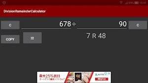 Division Remainder Calculator Screenshot 2