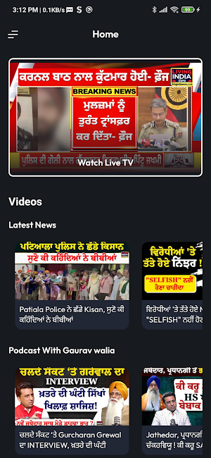 Living India News Screenshot 1