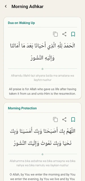Panj Surah – 5 Surah Quran Screenshot 3