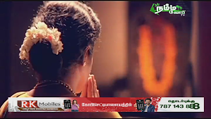 NAMMA GOBI TV Screenshot 1