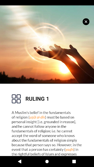 One Stop Fiqh Screenshot 2
