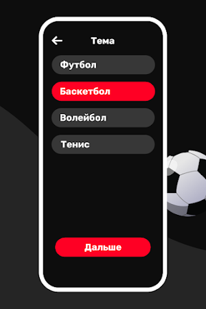 BeBoom - clicker Screenshot 1