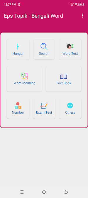Eps Topik - Bengali Word Screenshot 0