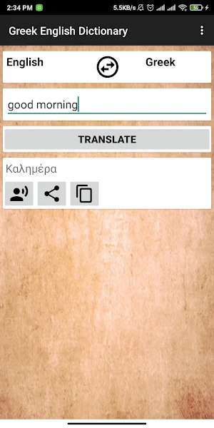 Greek English Dictionary screenshot 2