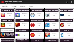 Kyrgyz apps and games Screenshot 3