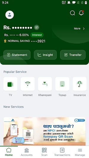 Laxmicoop Smart App Screenshot 0