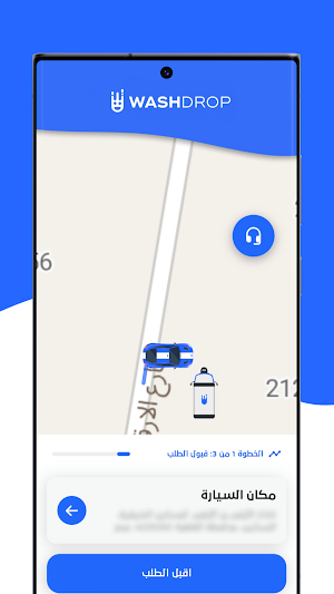 WashDrop Driver Screenshot 2