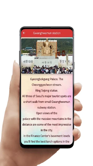 Things to Do and See in Seoul Screenshot 1