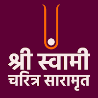 Shree Swami Charitra Saramrut
