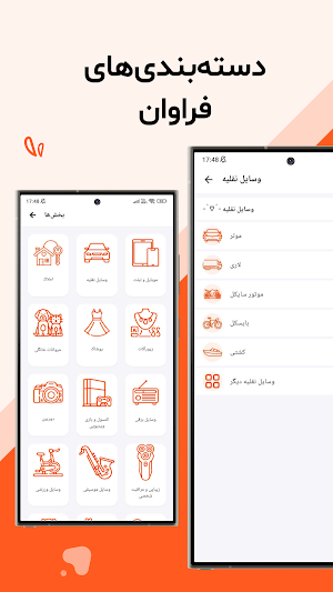 گنج Screenshot 1