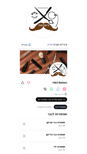 H&O Barbers Screenshot 3