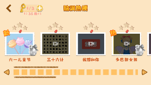收纳达人——救救这只猪烧脑大乱斗玩了个锤子贪吃的苹果蛇 Screenshot 2