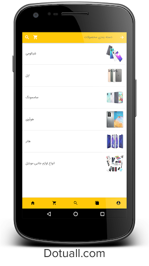 Dot U All | دات یو آل Screenshot 3