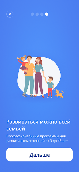 Путь Screenshot 1