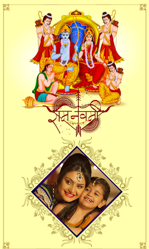 Sri Rama Navami & Gudi Padwa Photo Frames Screenshot 1