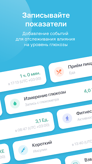 Сателлит Online Screenshot 3