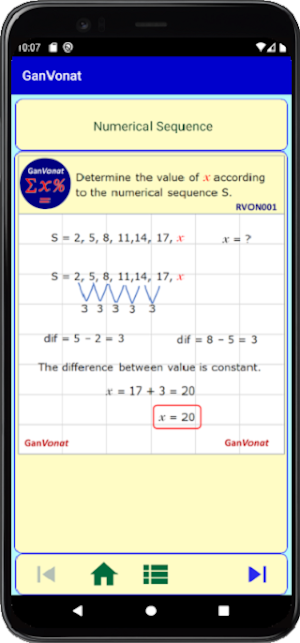 GanVonat Screenshot 2