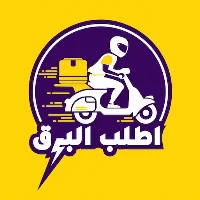 Al Bareq Delivery | البرق
