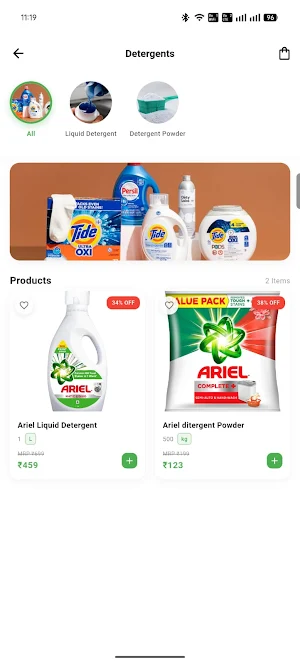 Bilal Laundry Screenshot 1