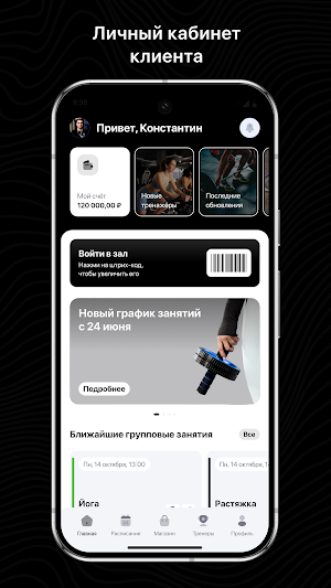 Боксерский клуб Беркут Screenshot 2