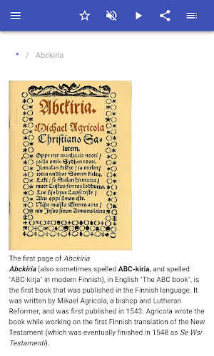 Medieval literature Screenshot 1