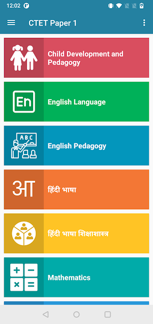 CTET Exam Primary Level (I-V) Screenshot 0
