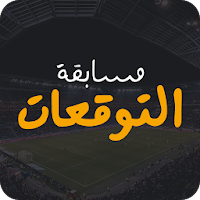 FilGoal - Predict&Win